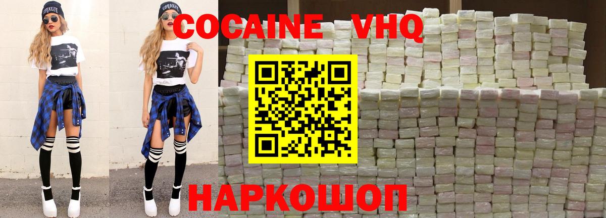 COCAIN 99% Кызыл