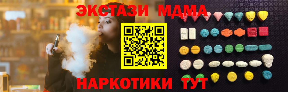 Экстази louis Vuitton  ЭКСТАЗИ mix  Кызыл  ЭКСТАЗИ  Вход с VPN 