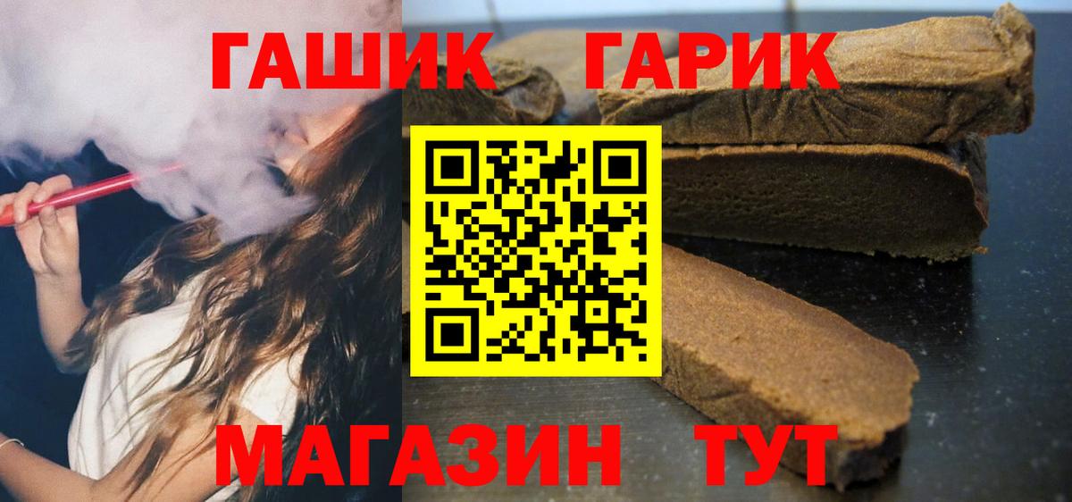 Кызыл  наркота  ГАШИШ  Вход с VPN  ГАШИШ гашик  ГАШИШ hashish 