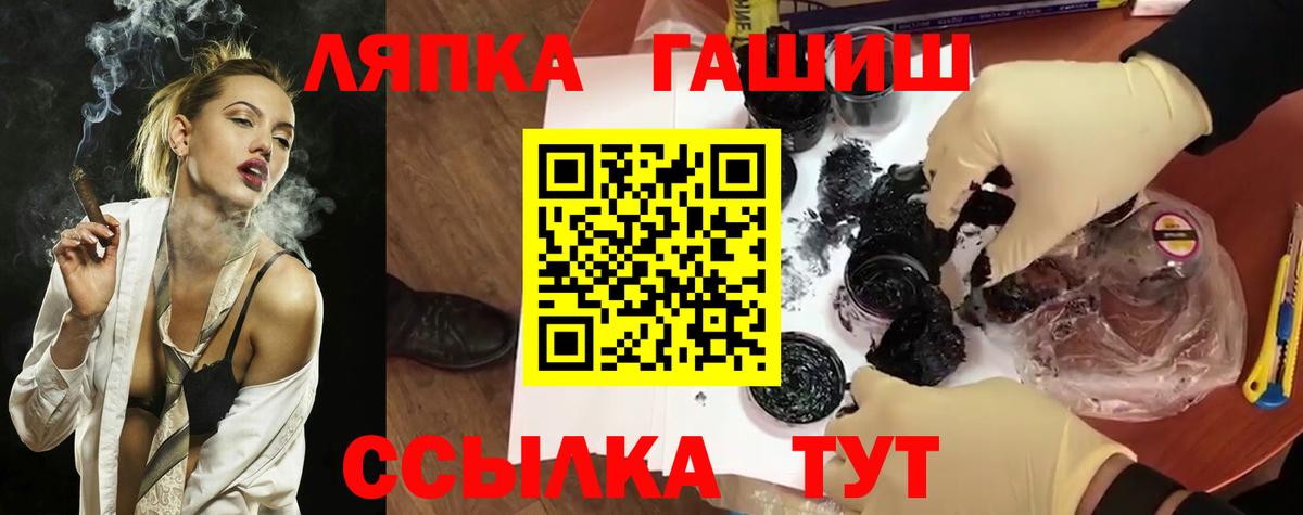 ГАШ Cannabis Кызыл