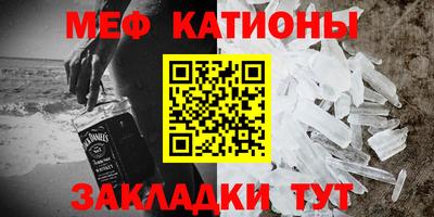 соль ск Туймазы