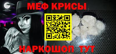 соль ск Туймазы