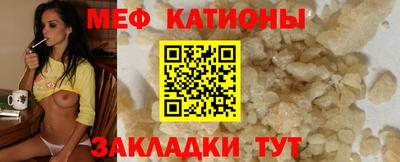 кристаллы Тула