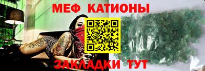 кристаллы Тула