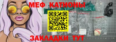 кристаллы Тула
