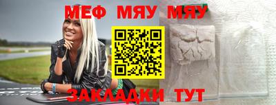 соль ск Туймазы