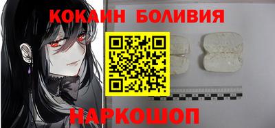 соль ск Туймазы
