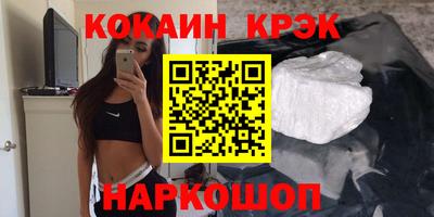 соль ск Туймазы