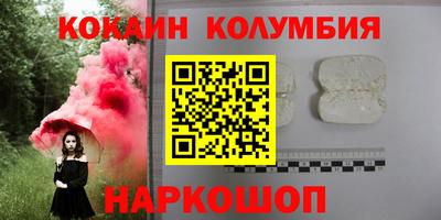кристаллы Тула