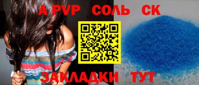 марихуана Тулун