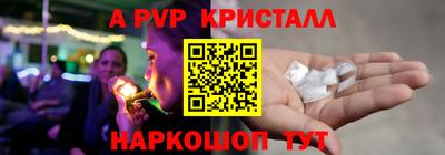 кристаллы Тула