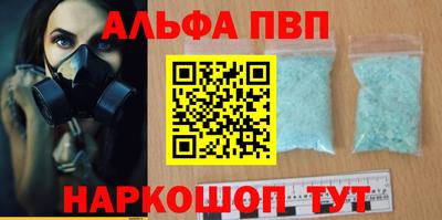 соль ск Туймазы