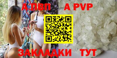 кристаллы Тула