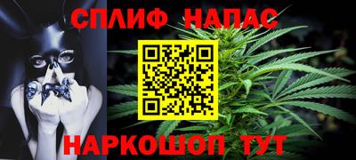 марихуана Тулун