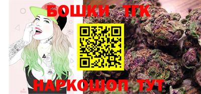 марихуана Тулун