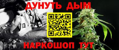 соль ск Туймазы