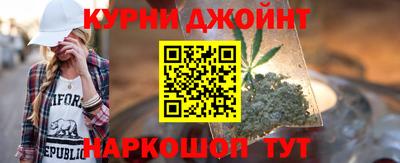 марихуана Тулун
