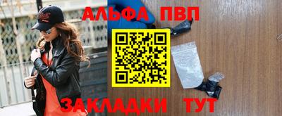 соль ск Туймазы