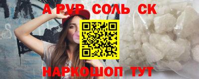 кристаллы Тула