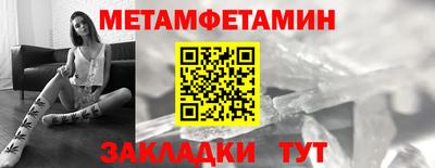 соль ск Туймазы