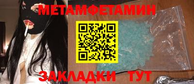 кристаллы Тула