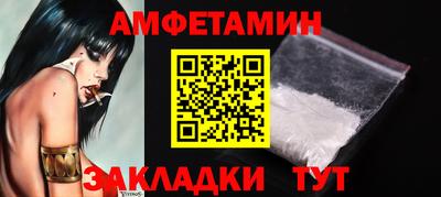 соль ск Туймазы