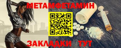 соль ск Туймазы