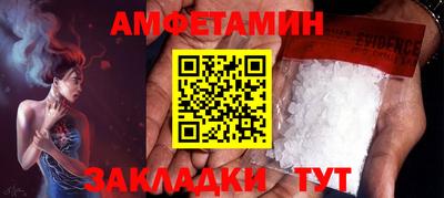 кристаллы Тула