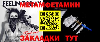 марихуана Тулун