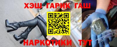 марихуана Тулун