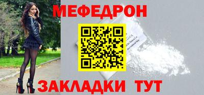 соль ск Туймазы