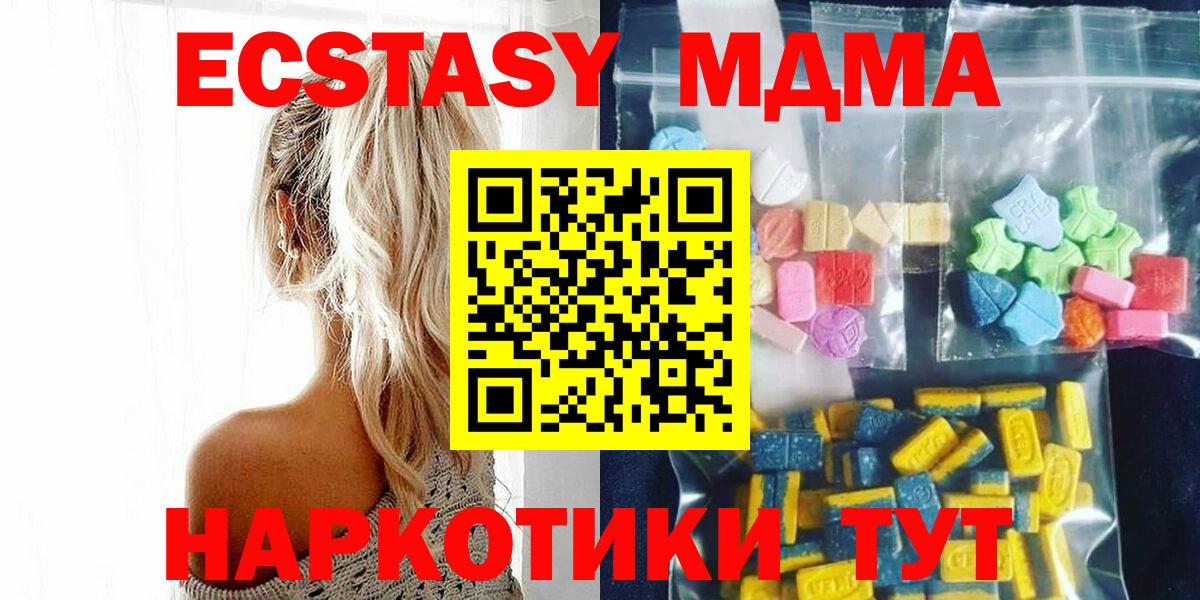 MDMA Molly Кызыл