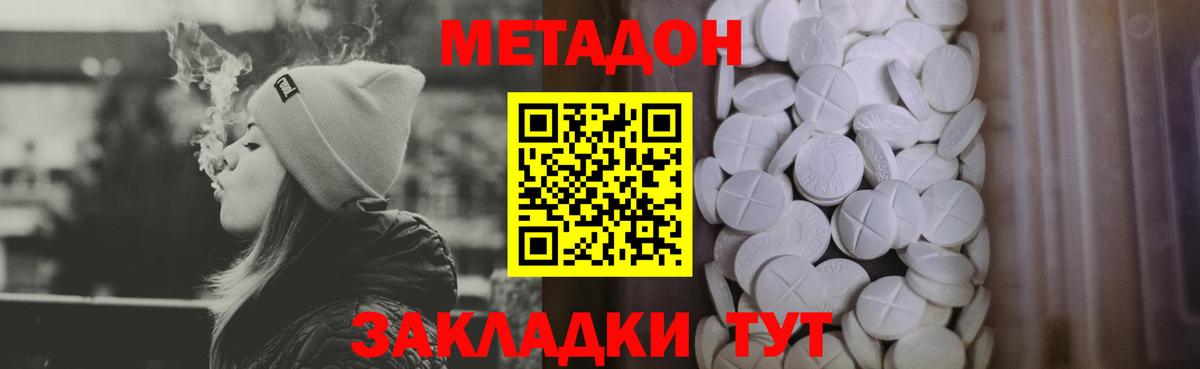 Мефедрон   Вход с VPN  MDMA  МАРИХУАНА  ТГК  Кокаин  Кызыл  Бошки Шишки  ГАШ  APVP СОЛЬ   Магазины продажи наркотиков 
