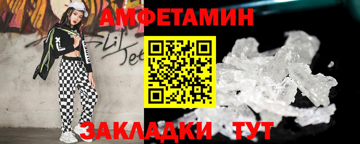 Первитин витя Кызыл