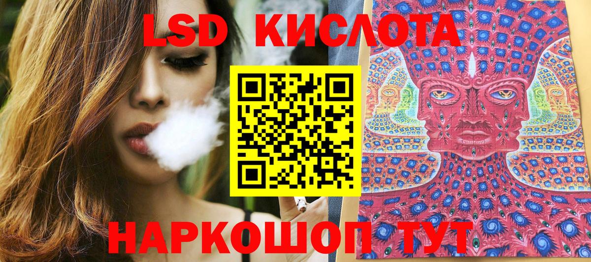 Кызыл  Наркотические марки 1,5мг  Наркотические марки 1,5мг  Вход с VPN 