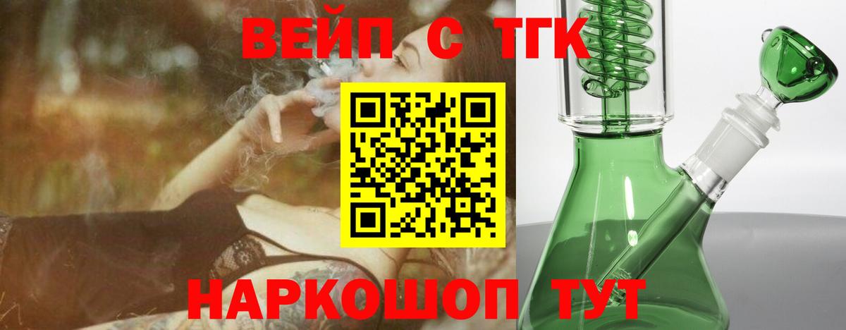 Кызыл  даркнет сайт  Вход с VPN  ТГК Wax 