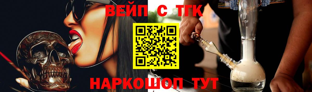 Дистиллят ТГК концентрат Кызыл